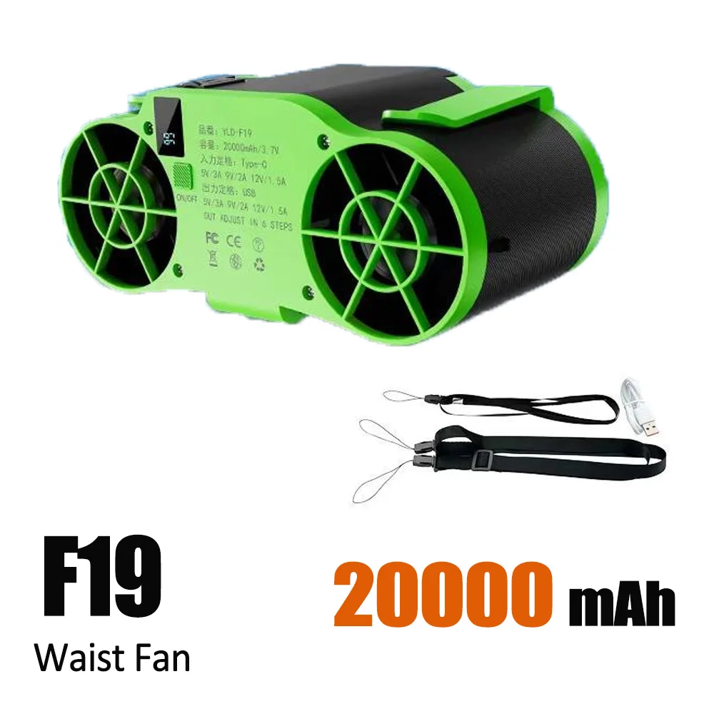 مروحة خصر محمولة ٣٠٠٠٠mAh