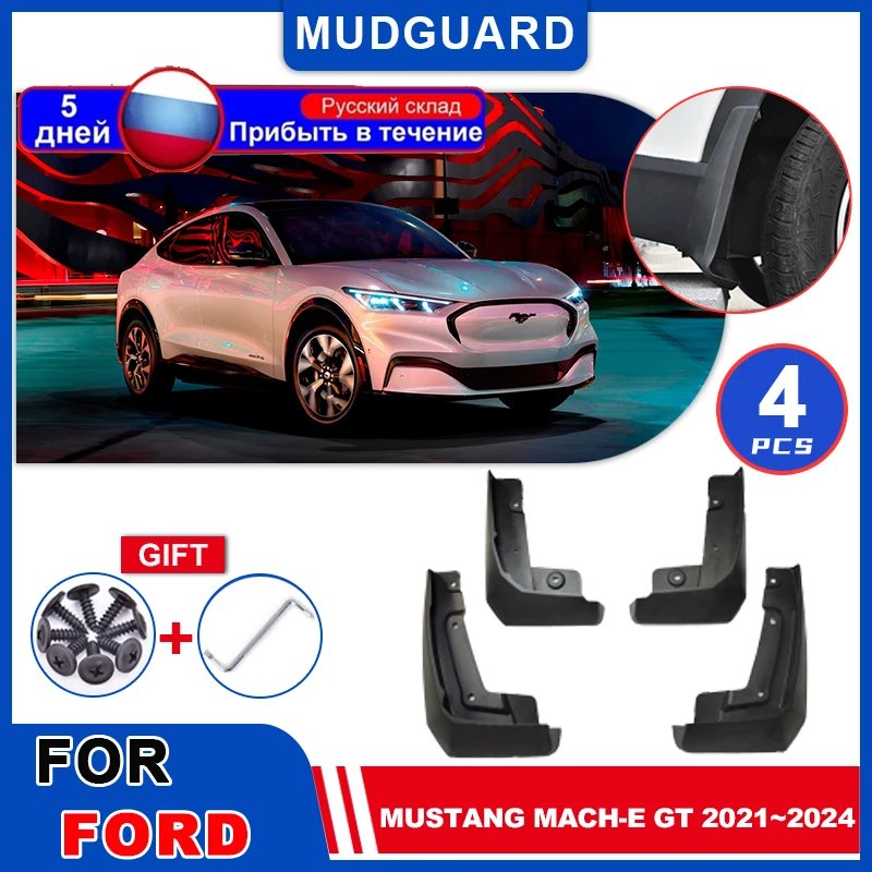 CarMudguardsforFordMustangMACHEGT2021202420222023Mudflaps