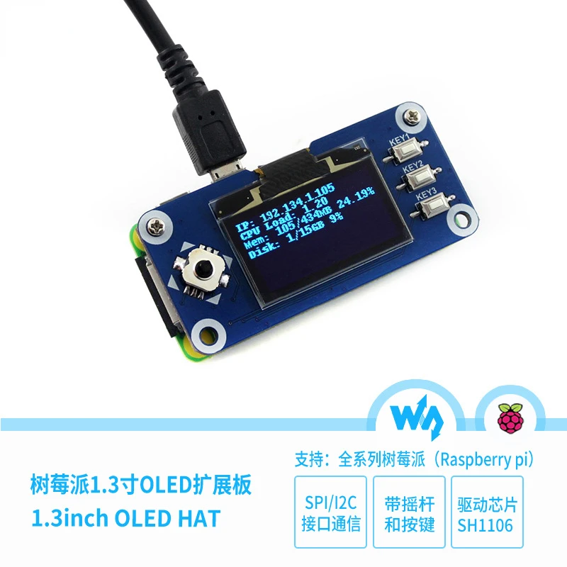 Waveshare Blue Mini 1.3 "Pollici Display Oled Cappello Per Raspberry Pi 4/3B + 128X64 Pixel Con Controller Integrato Interfaccia Spi / I2C