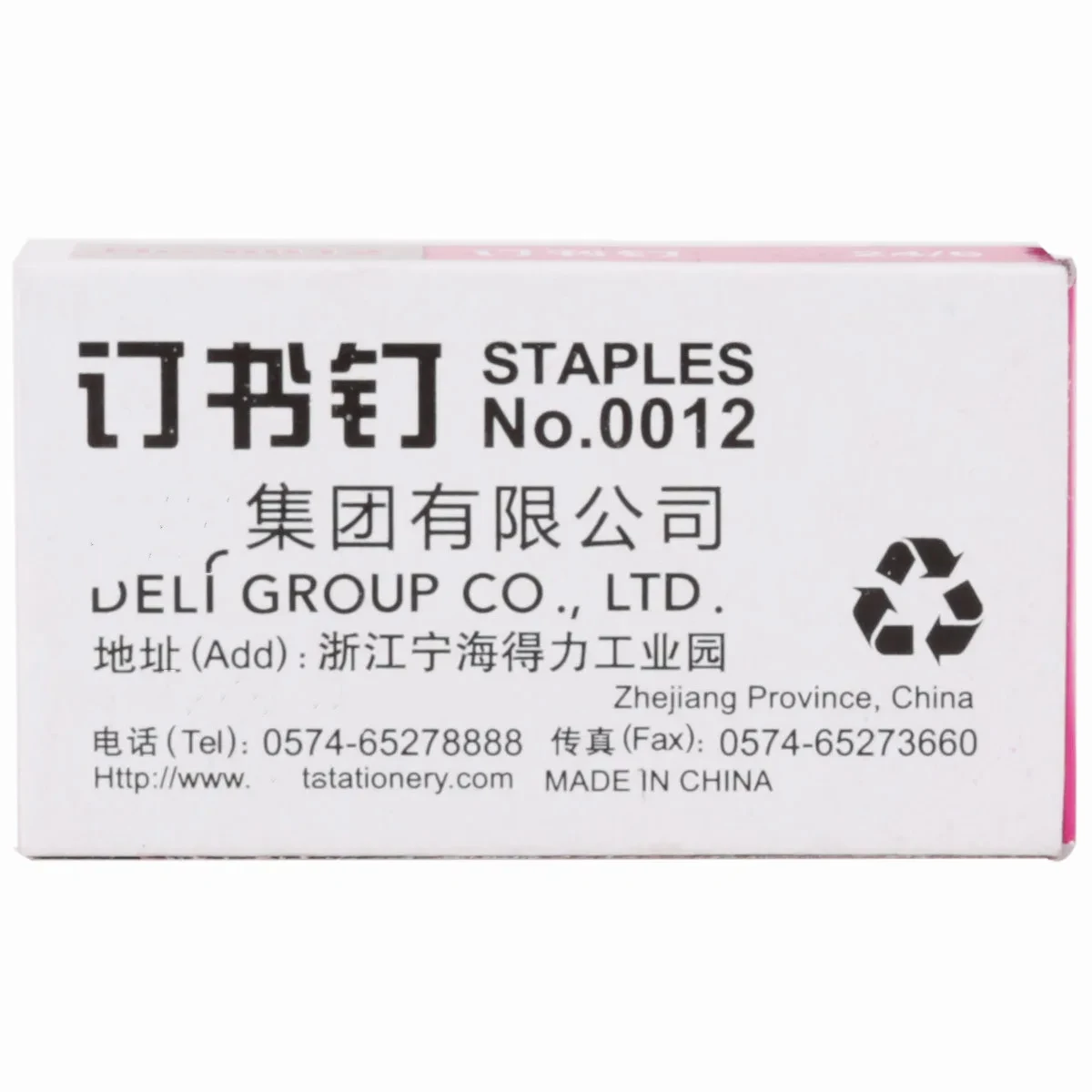1pcs 0012 Staples12# 1box 24/6 General-purpose Staples No. 12 Staples Learning Office Supplies Books Nails stapler pin
