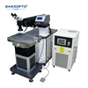 200w/300w/400w/500w/600w YAG Mould Repair Stainless Steel Titanium Metal Hand held YAG Fiber Laser Welding Machine 1