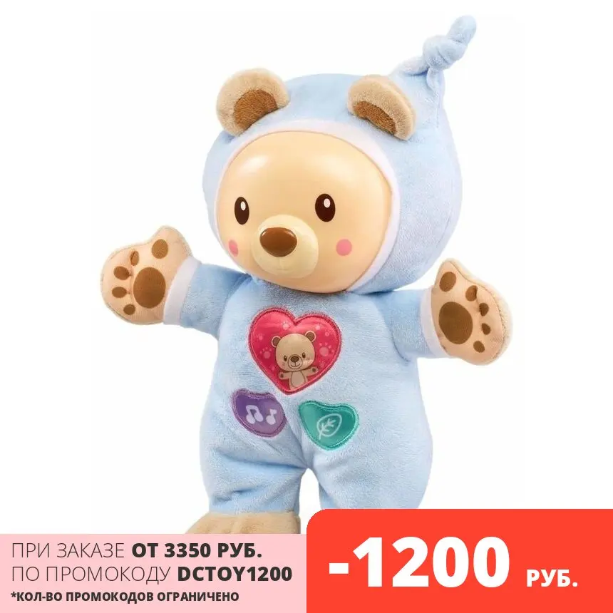 Developing toy VTech luminous bear light and sound (80-502126) montessori toys Wooden sorters Educational activity board frozen Math Busy house |