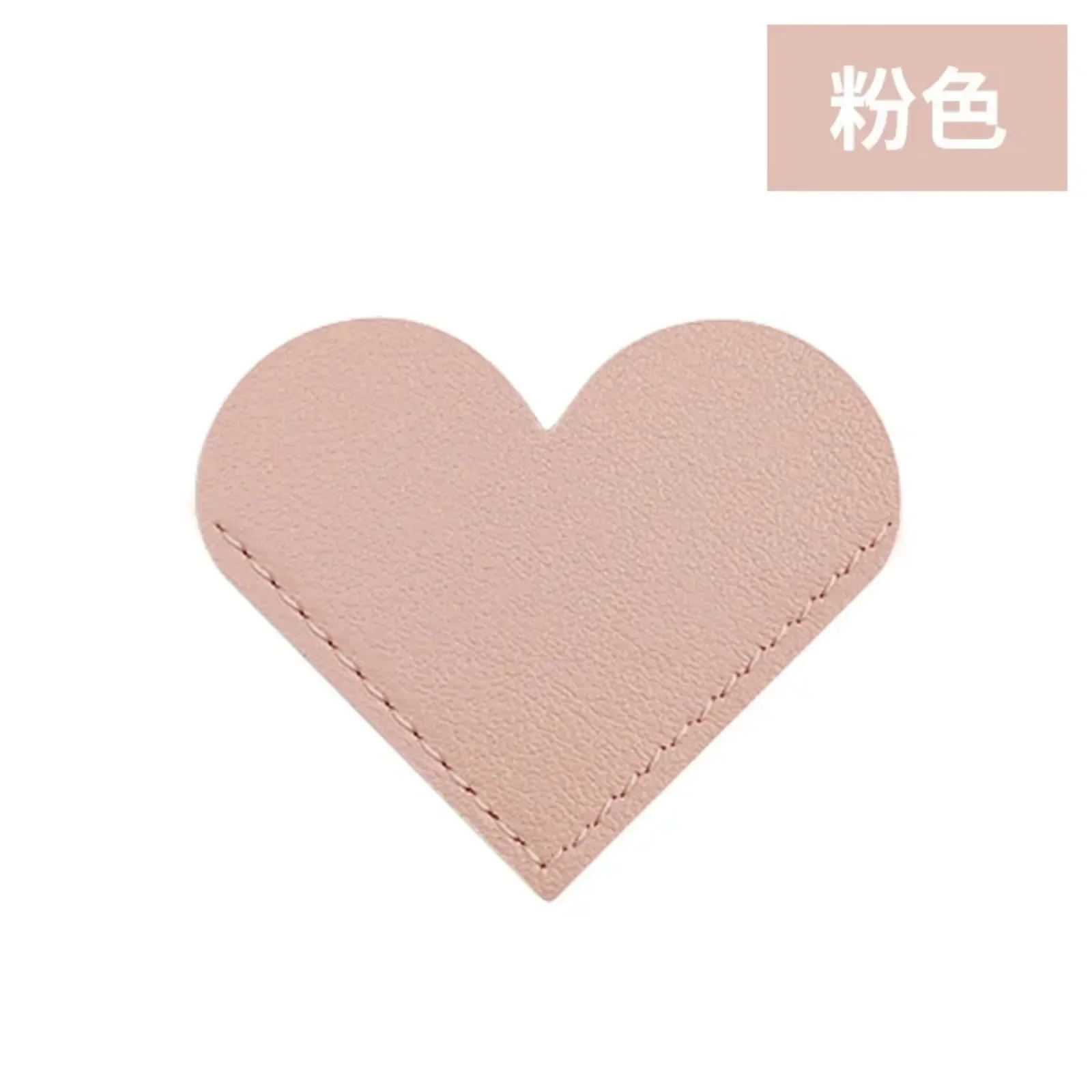 PU Leather Heart Bookmark Mini-portable Page Folder Corner Protective Cover School Supplies