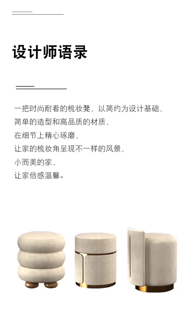 Light Luxury Makeup Chair,Designer Style Simple Nail Art Rotatable, Bedroom Internet Celebrity Backrest Female