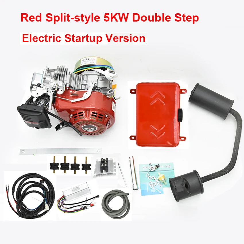 B5KW Red Split style
