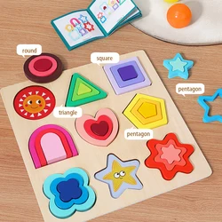 3D Wooden Shape Puzzles for Toddlers - Educational Montessori Toys and Children's Gifts (Geometry)
