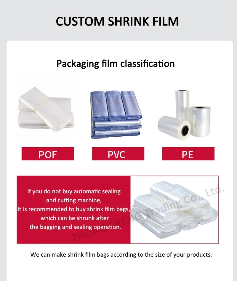 220v Electric Shrink Film Packaging Machine Heat Shrink Plastic Automatic Double