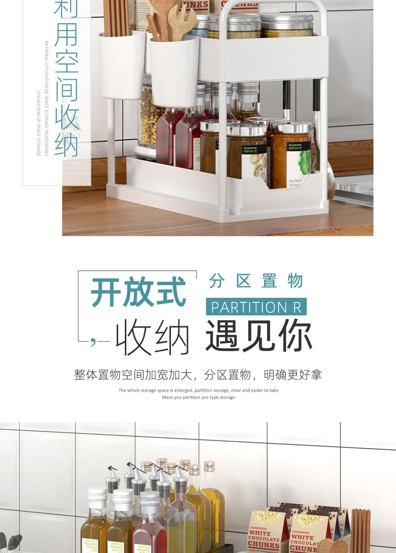 Pull-Out Double-Layer Storage Shelves Kitchen Sink Storage System Countertop Spice Rack Simple Rack