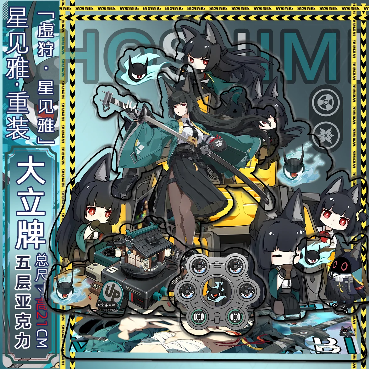 2025 Anime Game Zenless Zone Zero Hoshimi Miyabi Acrylic Stand-Up