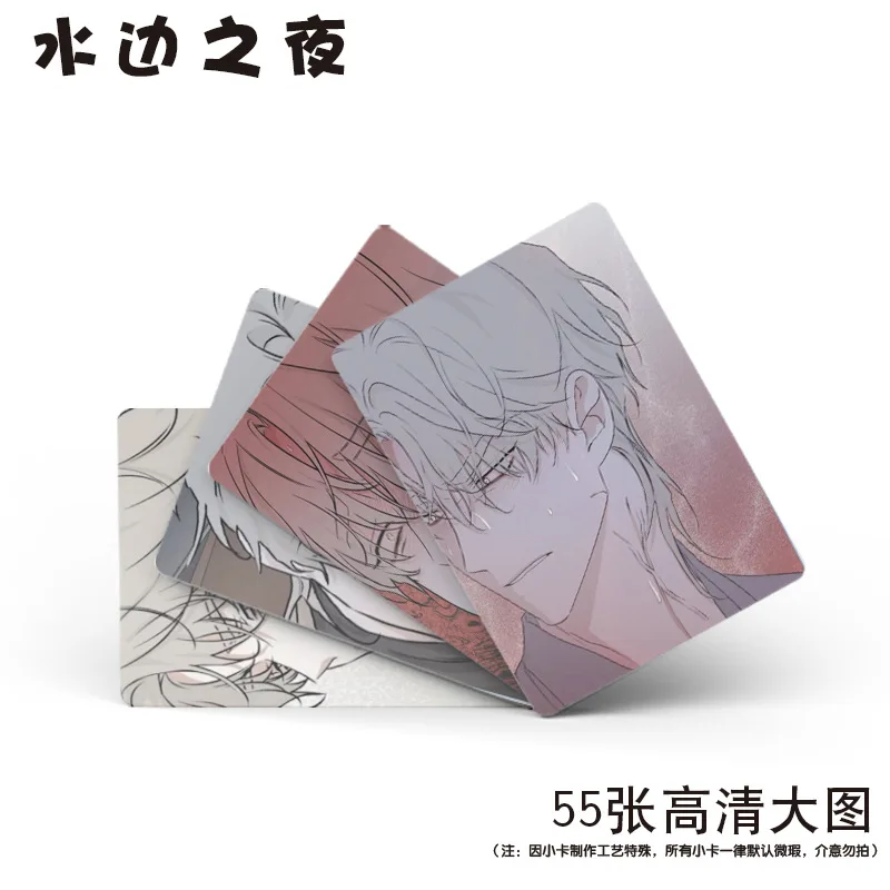 Kpop photo cards 55Pcs/Set Korean comic Low Tide in Twilight laser Lomo card Kim Euihyun Yeo Taeju cartoon mini HD photocard cosplay gift