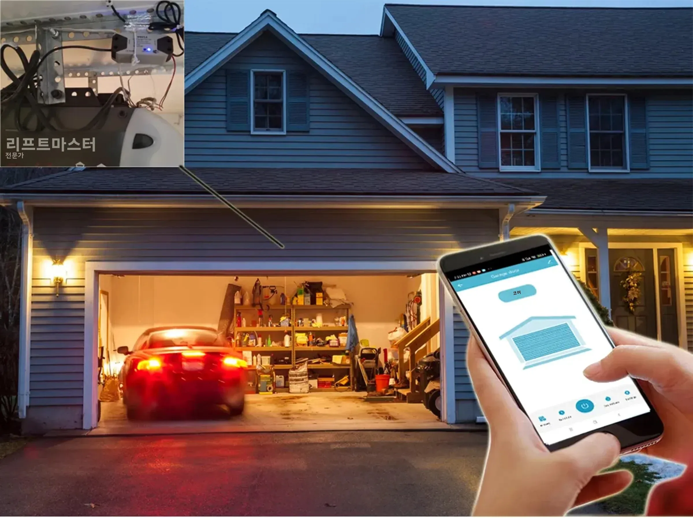 Tuysmart Smartlife 앱을 통한 휴대폰 스마트 차고 도어 오프너 원격 제어, 스마트 홈 자동화를 위한 원스텝 변환