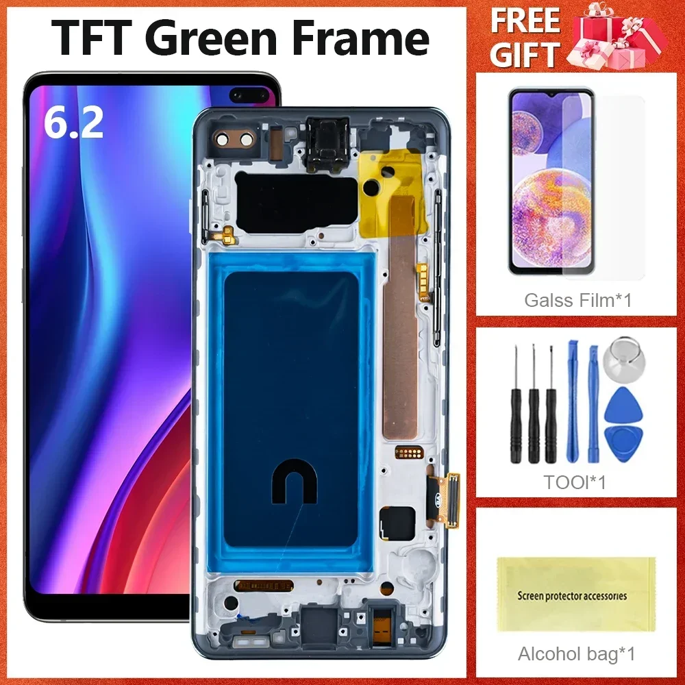Green Frame