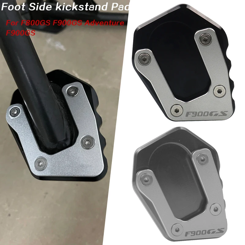 F800GS F900GS 어드벤처 F900GS ADV F900 GS 오토바이 킥스탠드 풋 사이드 스탠드 확장 패드 지지판 확대 스탠드