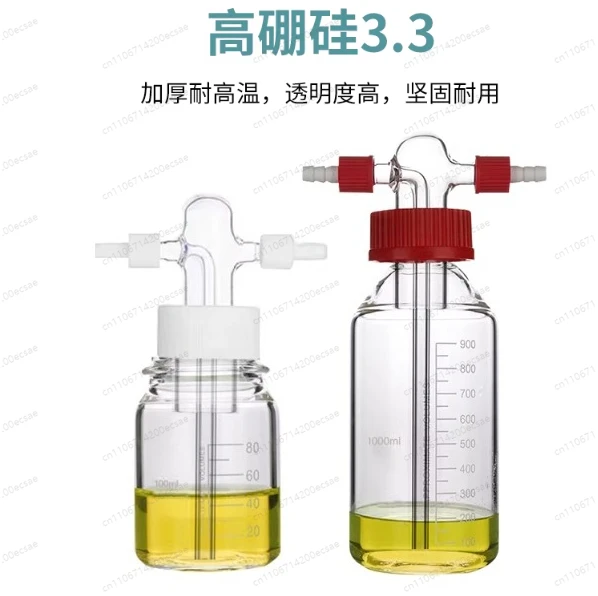 GL45 나사형 세척 가스통 가스 세척병 버퍼병 씰 부식 방지 250/500/1000ml 안전병
