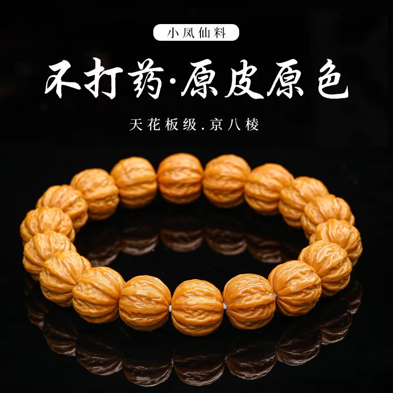 

Monkey Head Jingbaleng Stump Perfect Circle Coarse Band Small Walnut Carved Single Circle Crafts Male Ladies' Chain Bracelet