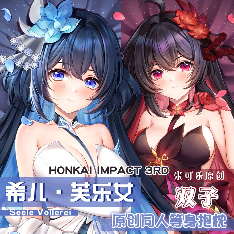 

Anime Honkai: Star Rail Seele Sexy Dakimakura Hugging Body Pillow Case Japanese Pillow Cushion Cover Bedding MK