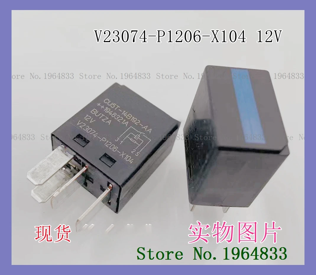 

CU5T-14B192-AA 12V V23074-P1206-X104