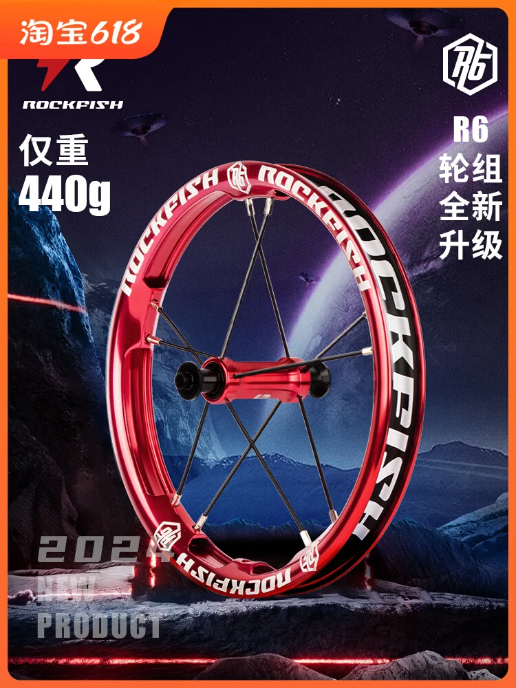 Rockfishr6子供用バランスバイク用12インチホイールバランス