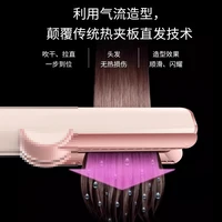 Sèche-cheveux et lisseur 2-en-1 Ht01, peigne lissant à ions négatifs pour utilisation sur cheveux secs et humides, lisseur de cheveux non dommageable, outil de coiffage multifonctionnel 4