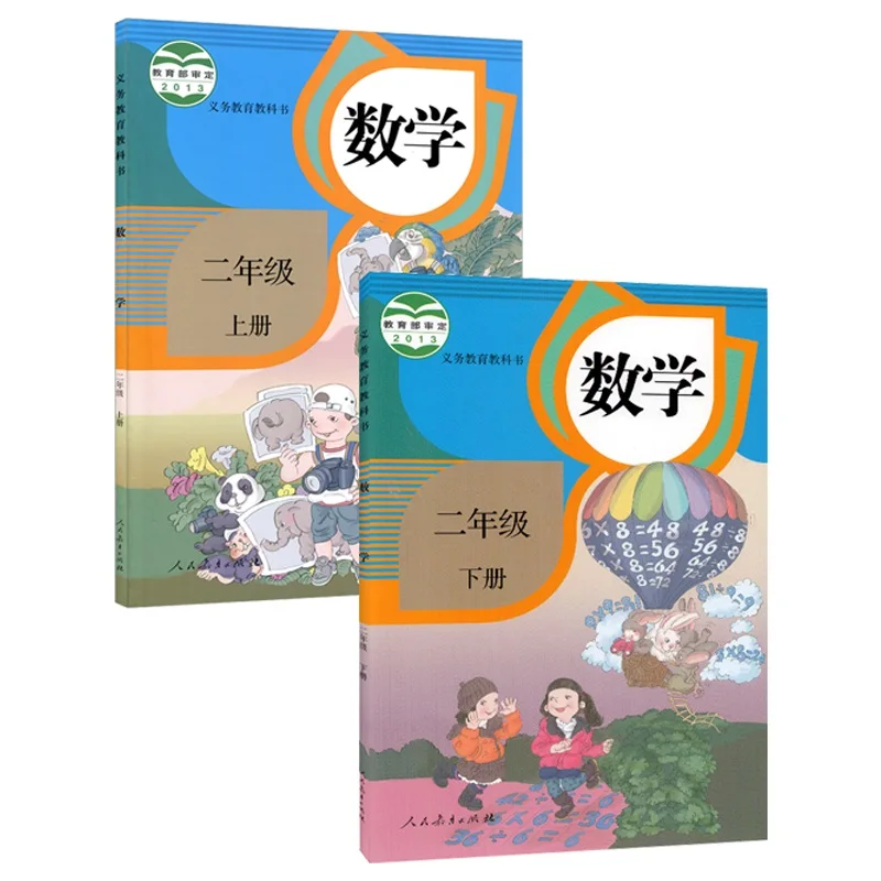 Рисунок 5 - 6 книг для учеников начальной школы