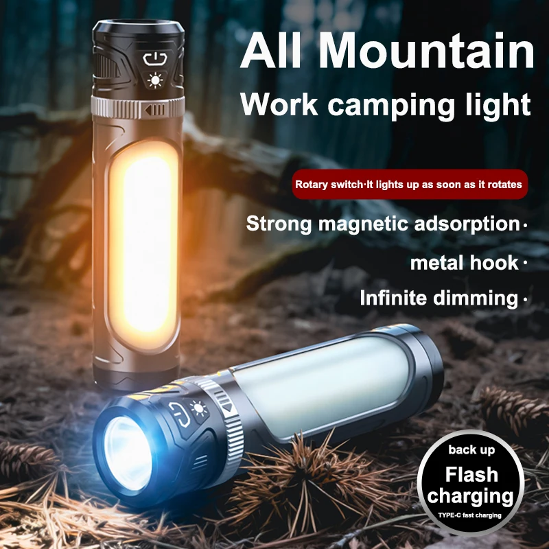 All-Terrain Rotary Switch Camping Light - Ultimate Portable Lighting Solution