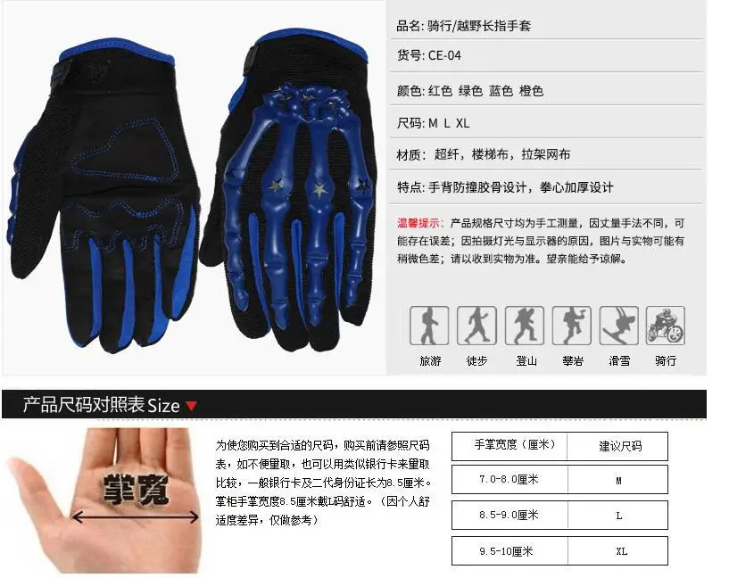 PRO-BIKER ������� ������� ���̵� �尩, �����ε� Ǯ �ΰ�, ��⼺ �̲��� ���� ���̴� �尩, ����ũ�ν� ���̽� �尩