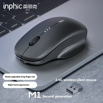 Silent Rechargeable Wireless Mouse​ Sunsky Online +4 1