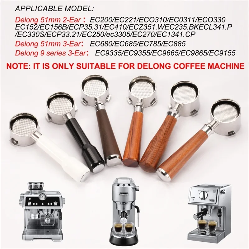 مقبض بورتافلتر قهوة 51مم ديلونجي