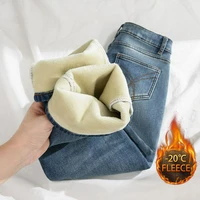 Women Thermal Y2K Jeans Autumn Winter Thickened Fleece Stretch Skinny Pencil Pants Fashion Korean High Quality Plush Denim Pants