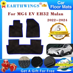 Car Floor Mat For MG4 EV EH32 Mulan 2022 2023 2024 Mg 4 Mats Rugs Panel Footpads Carpet Cover Anti-slip Foot Pads Accessories