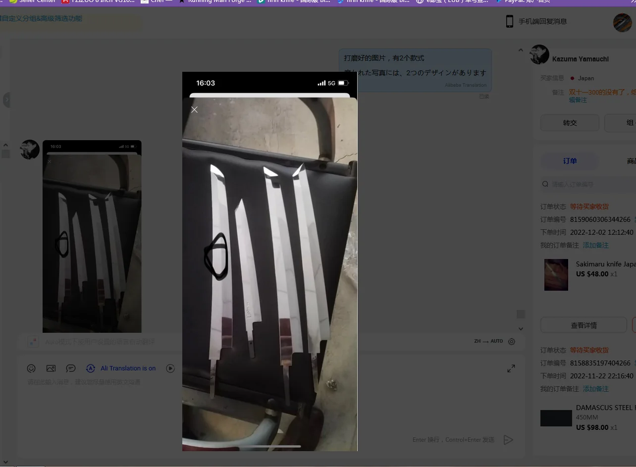 

450 knife meat grind complete dedicated link