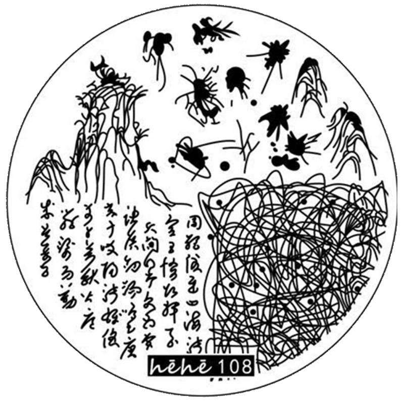 Chinese Style Architecture Stamping Plates Cloud Nail Stamp Stencil Templates Written Word Image Bamboo Nail Art Plates Mountain 6