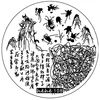 Chinese Style Architecture Stamping Plates Cloud Nail Stamp Stencil Templates Written Word Image Bamboo Nail Art Plates Mountain 6