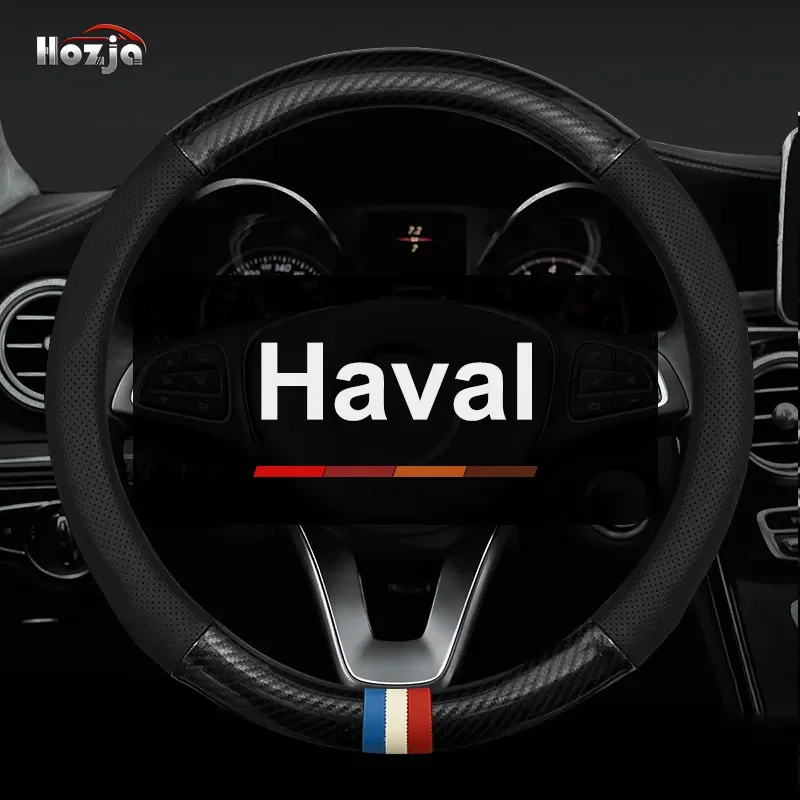 Рисунок 2 - Чехол на руль для Haval H6 HEV PHEV 2021 2022 2023