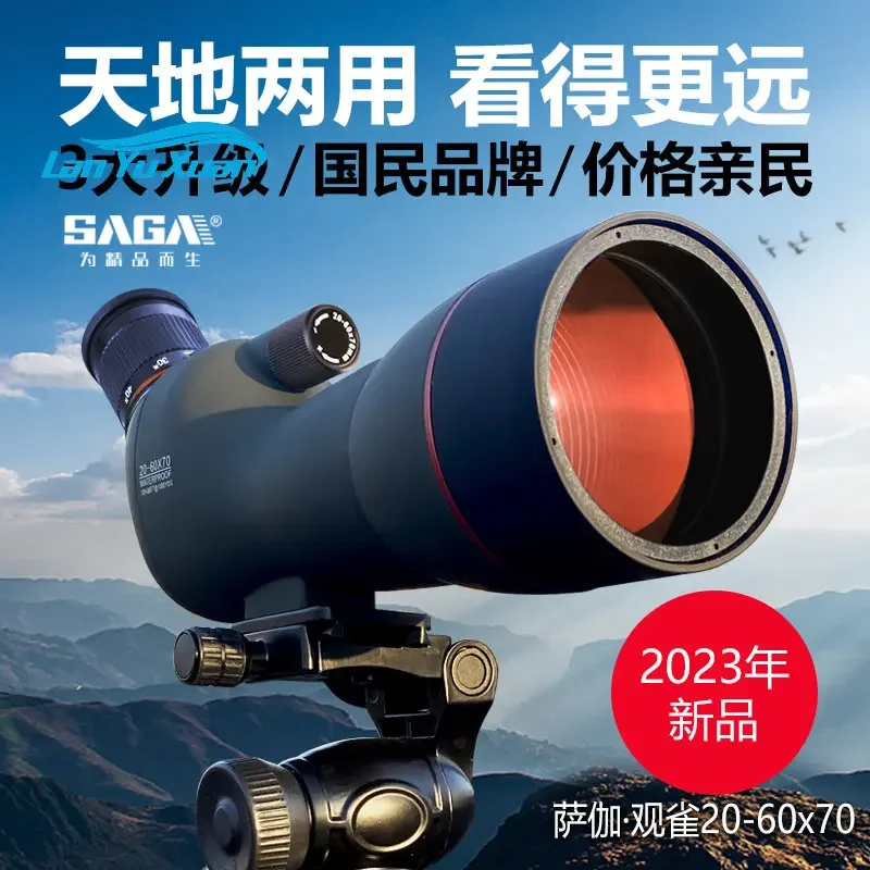 

Zoom bird watching mirror 60 high power high-definition monocular mobile phone lens photography