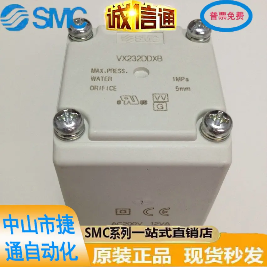 

Японский оригинальный двухсторонний водяной клапан SMC VX232DDXB, с штрафом в десять для поддельного, доступно стандартное!