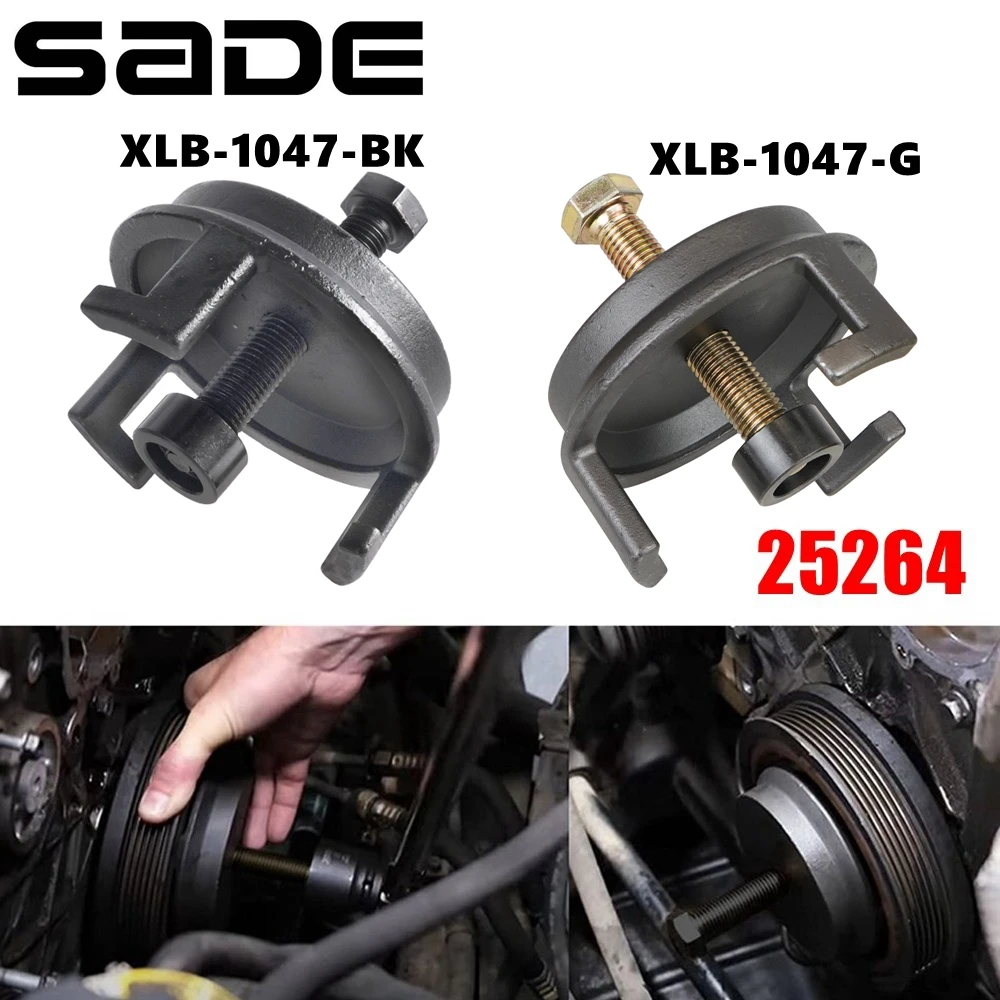 25264GMHarmonicBalancerPullerCrankPulleyPullerQuicklyRemoves