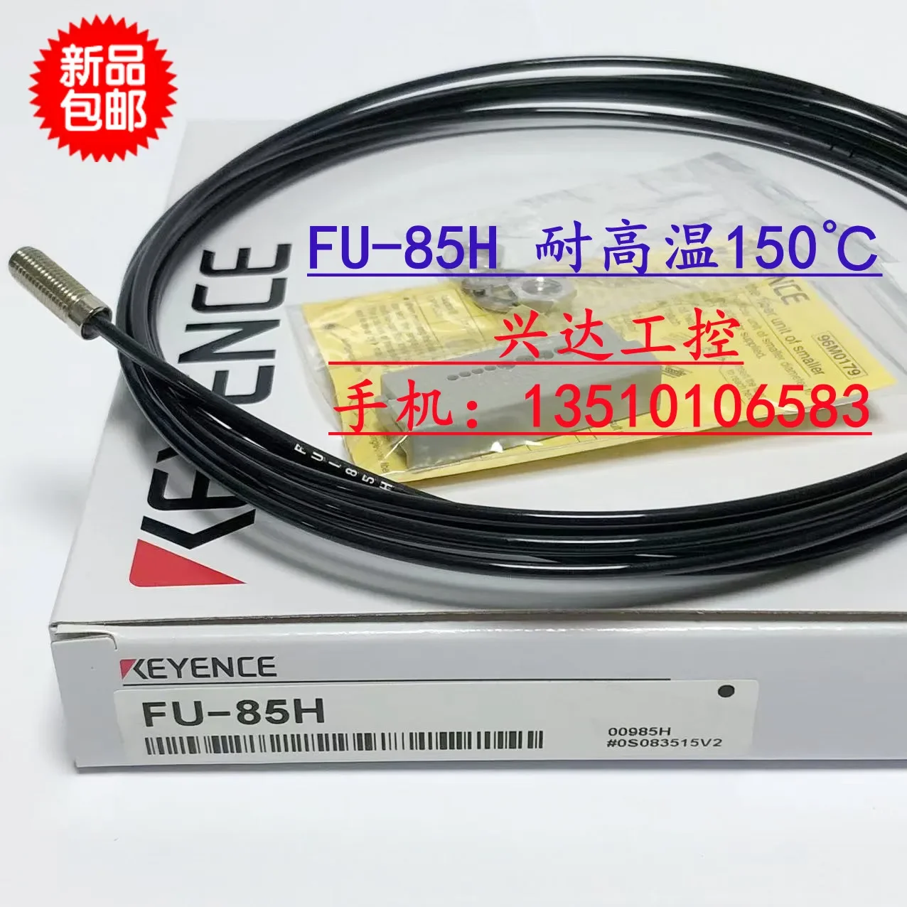 

KEYENCE FU-85H 100% new and original