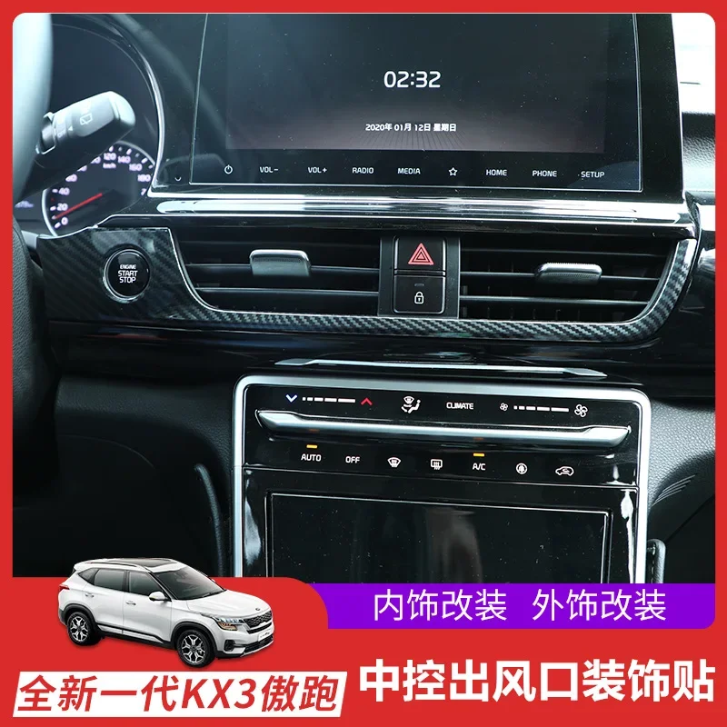 

For KIA kx3 2020-23 ABS Central Control Air Outlet Trim Frame Interior Trim Patch