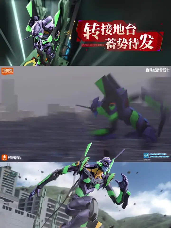 Figurine Evangelion - Blokees Legacy Eva Unit 01 - Edition SDCC 2024 - Neuf Scellé