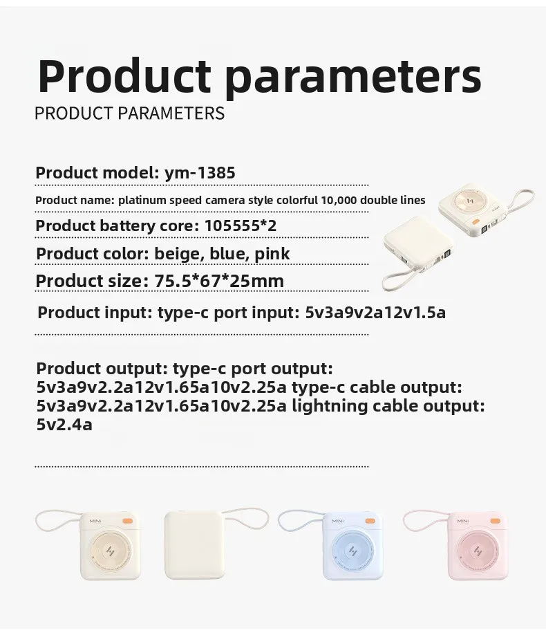 20000mAh 초고속 충전 휴대용 보조배터리 (내장 케이블 포함) - 컴팩트하고 빠른 충전