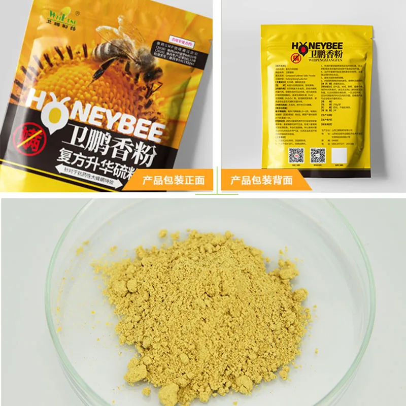 Bee Medicine Fragrant Powder Compound Sublimation Sulfur Honeybeemite Control Varroa Drugs Beehive Medical Beekeeper Supplies