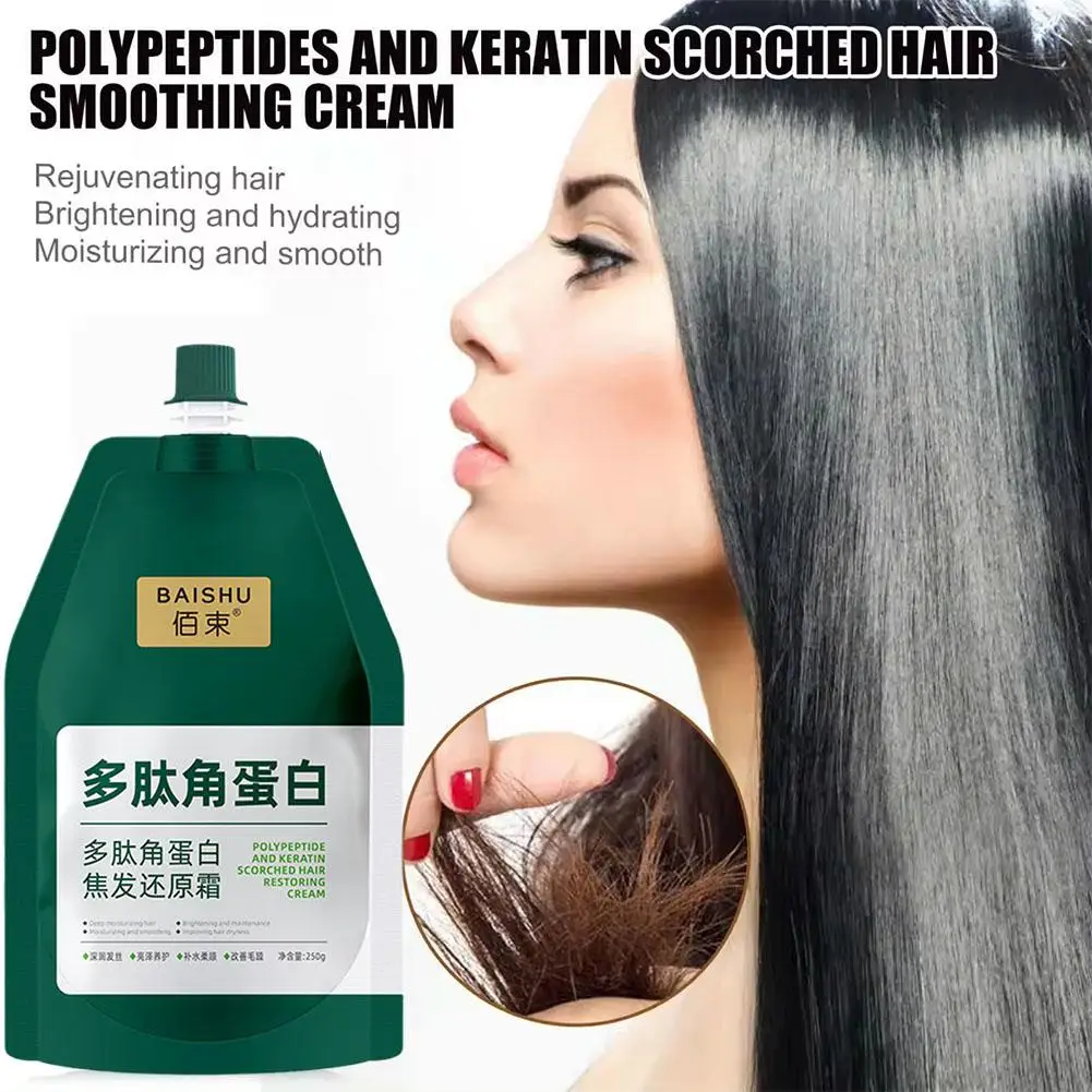 Hair straight cream keratin hair cream polypeptide keratin hydrating smoothing hair damage repair cream for smoothing repair 250g