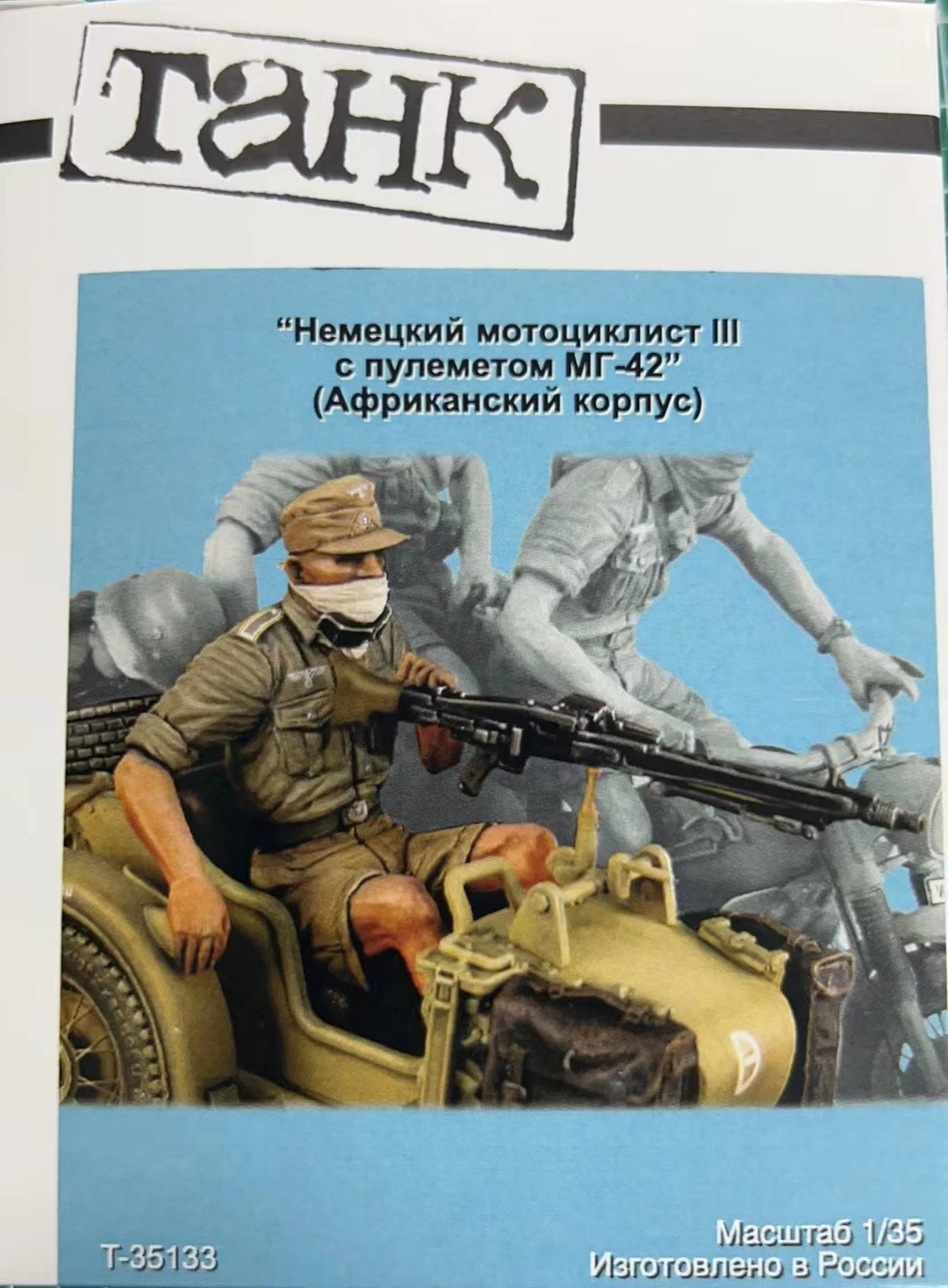 

1/35 Scale Die-cast Resin Diagram Model Assembly Kit Of A Modern Russian Tank Soldier Figure