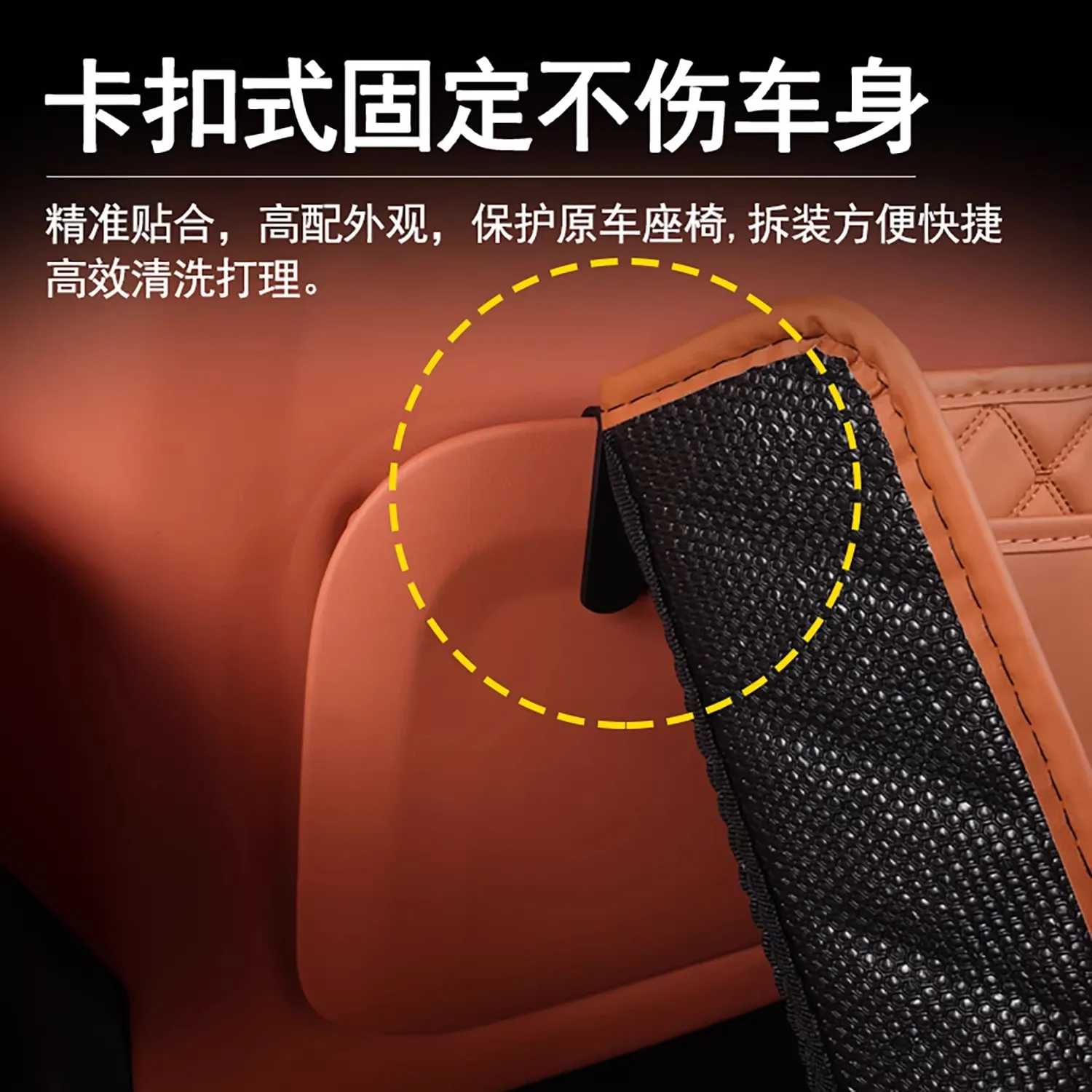 Changan Deepal S07 S05 SL03 G318 S09 자동차 시트 백 안티 킥 매트 PU 가죽 킥 프로텍터 포켓 자동차 인테리어 액세서리