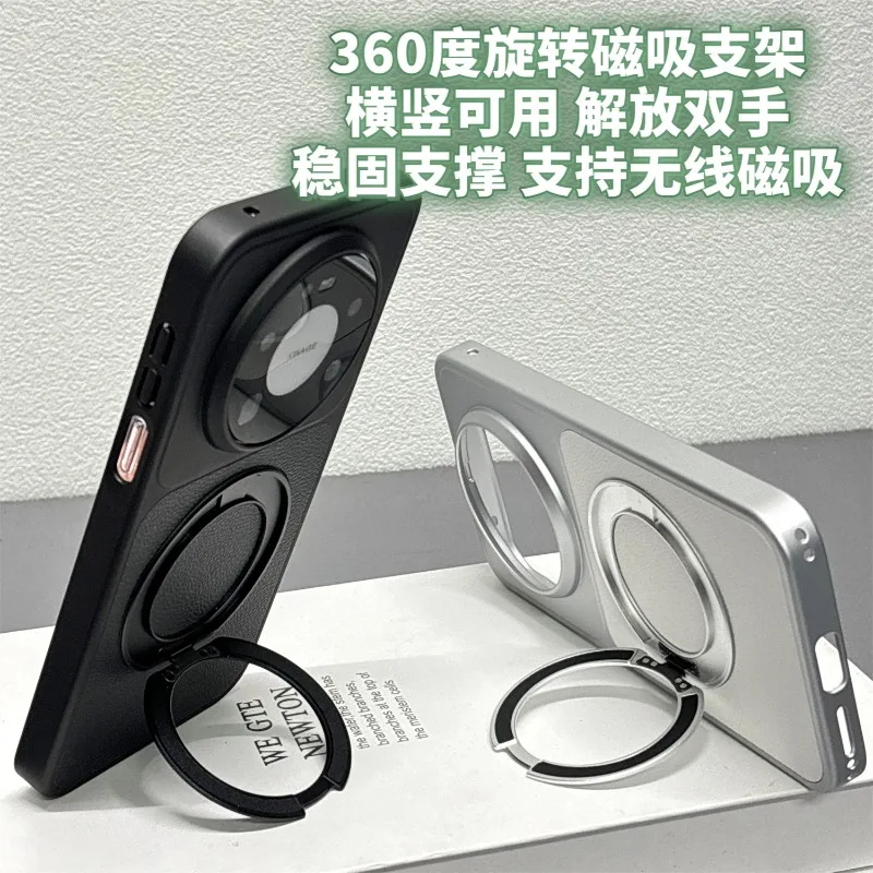 Magnetic 360° Ring Vegan Leather Electroplating Lightweight Dustproof Case
