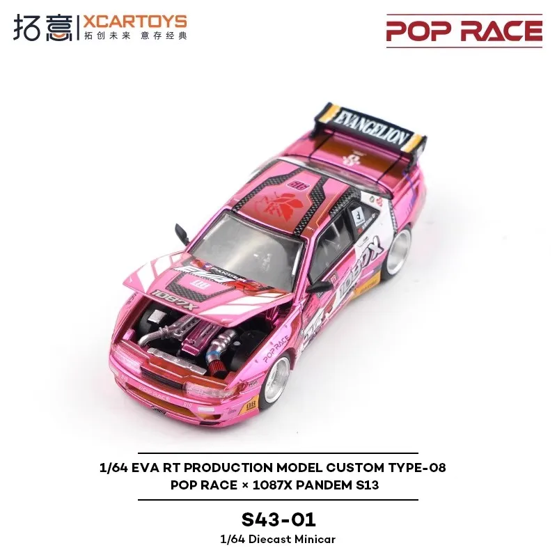 XCARTOYS x ポップレース 1/64 1087X パンデム S13 1:64 Pop Race Xcartoys Nissan S13 1087X EVA RT Production