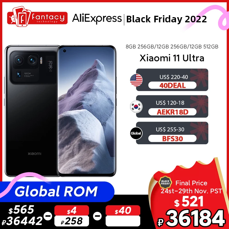 Xiaomi MI11パープルレザー 12GB/256GB グローバルROM焼済 Xiaomi MI11パープルレザー 12GB/256GB グローバルROM焼済