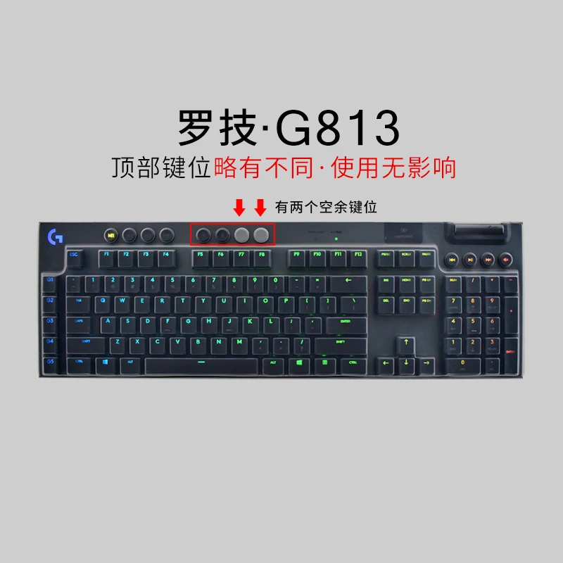 ロジクール G813 G915 G913 TKL 87 キー/G813 G913 109 キーメカニカル