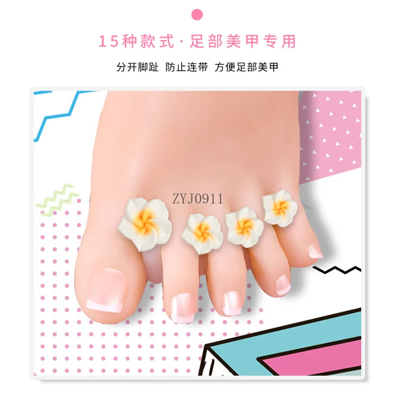 *Nail art, silicone finger splitter, toe splitter, foot cotton, small daisy, toenail nail art tool.